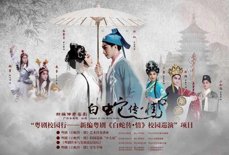 太平歌词白蛇传 baijiahao.baidu.com