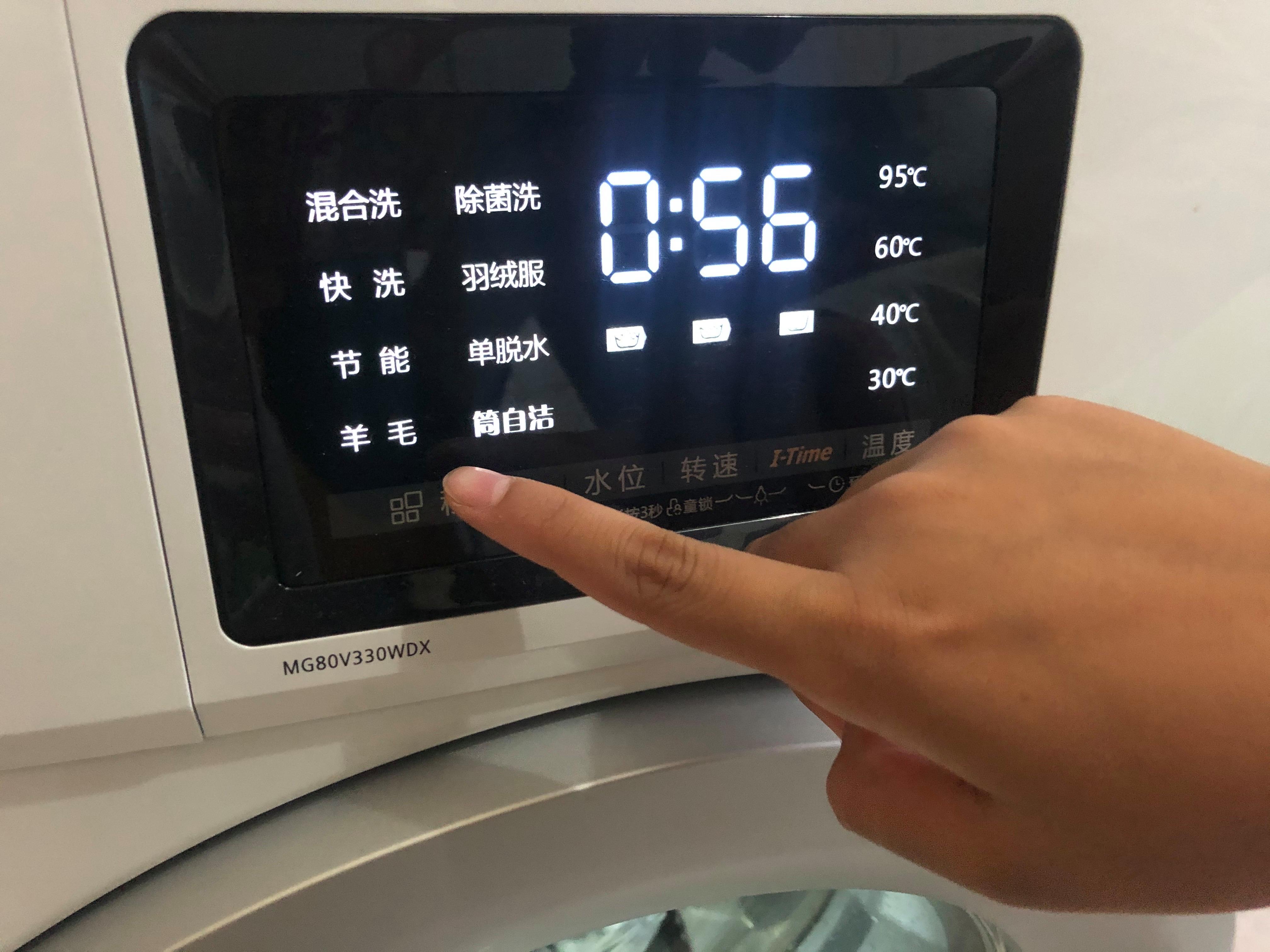 動動這3個地方,讓電錶