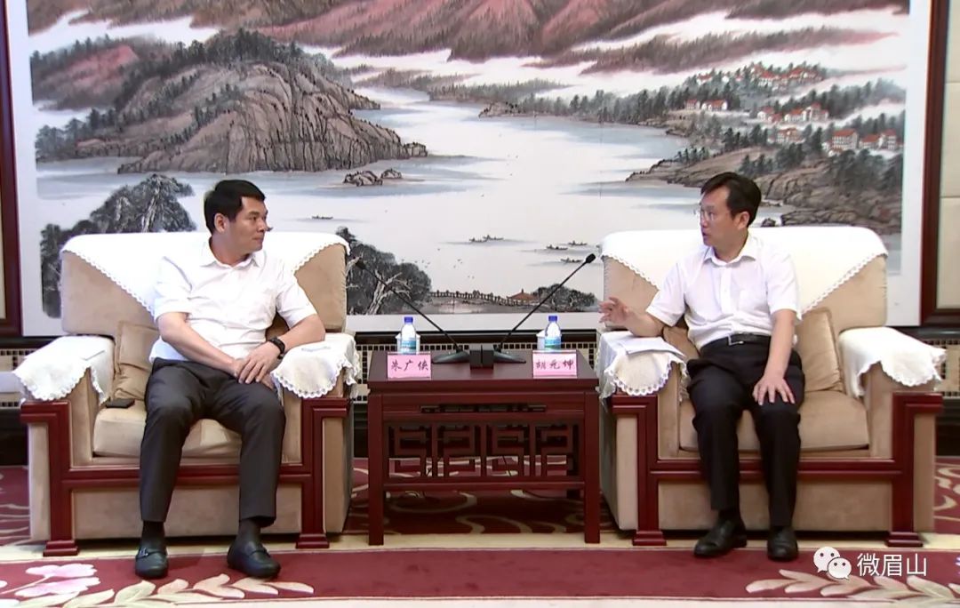 胡元坤会见中国中冶集团副总裁朱广侠