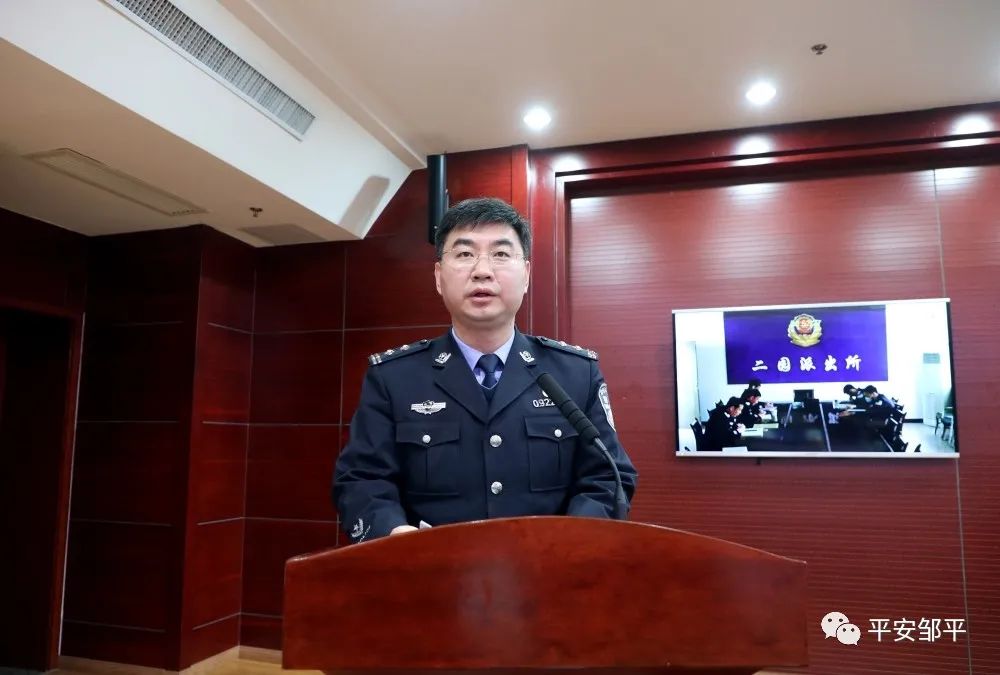 邹平市公安局召开对标深圳先行示范解放思想大讨论暨在知爱建做表率
