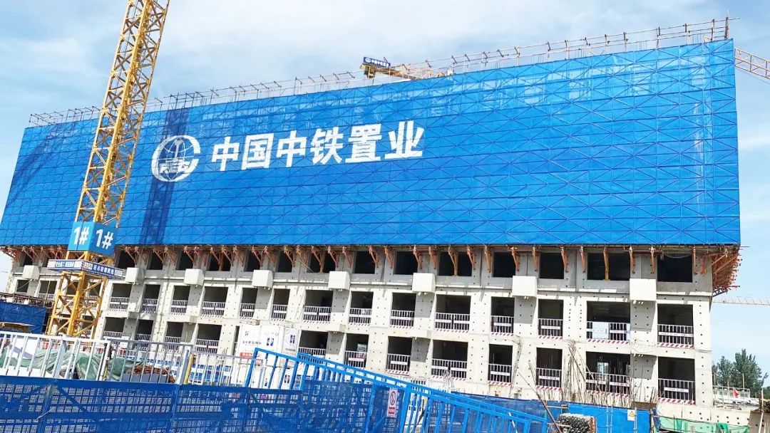 顺义樱花园小区房屋产权置换a片区项目首栋主体结构提前封顶