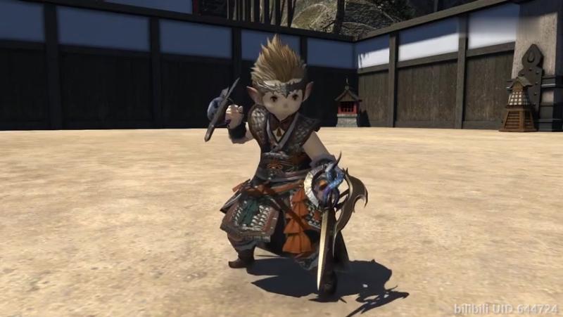 最终幻想14 青龙武器外观展示 4 5 Ff14 游戏 Rpg游戏 好看视频