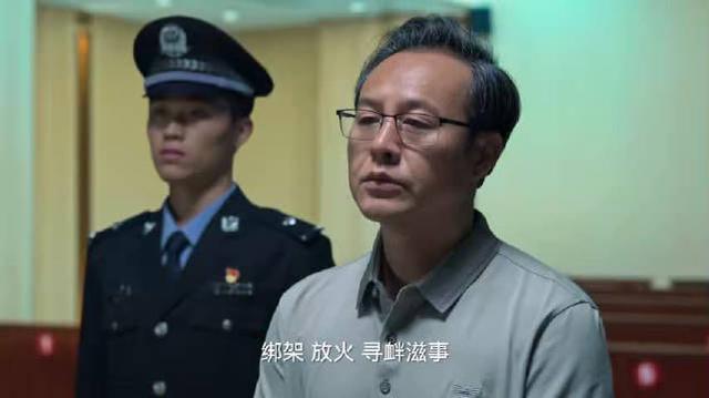 大连"第一贪"徐长元:敛财上百亿,房产2714套,比高启强更狠