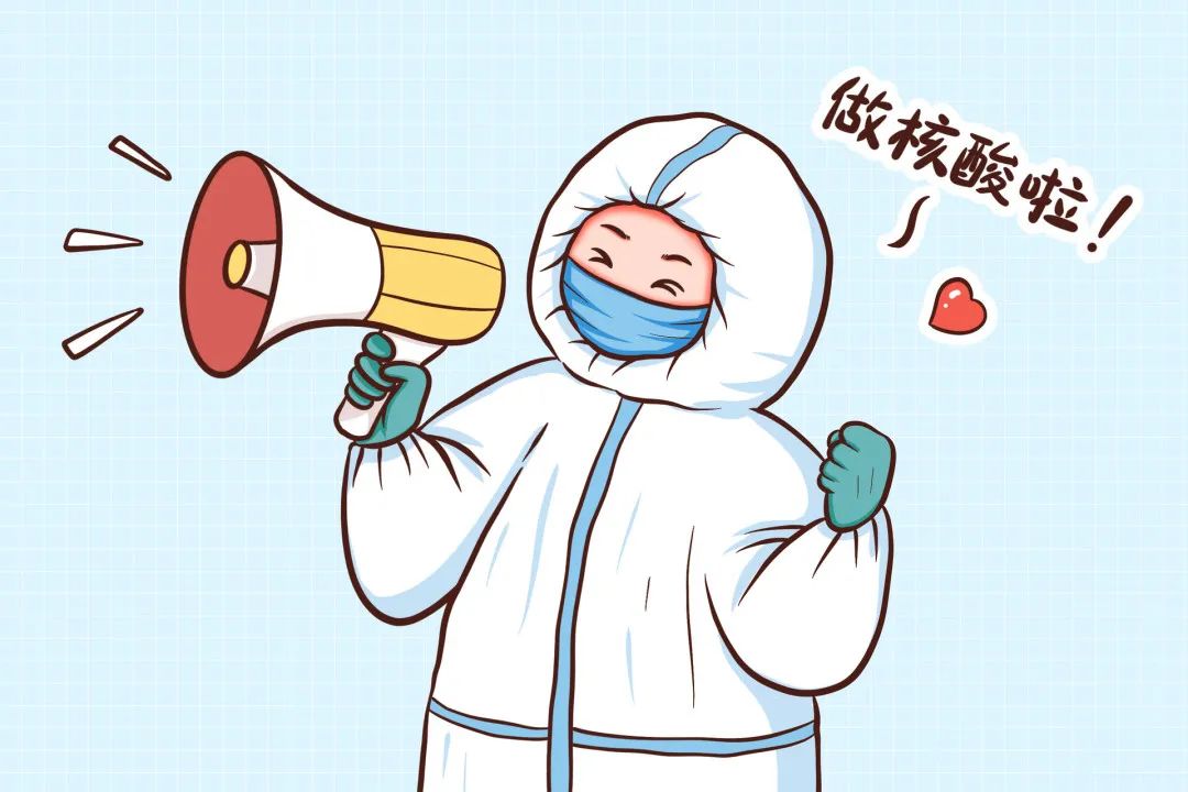 健康普法|无故不参加统一组织的核酸检测有什么后果?