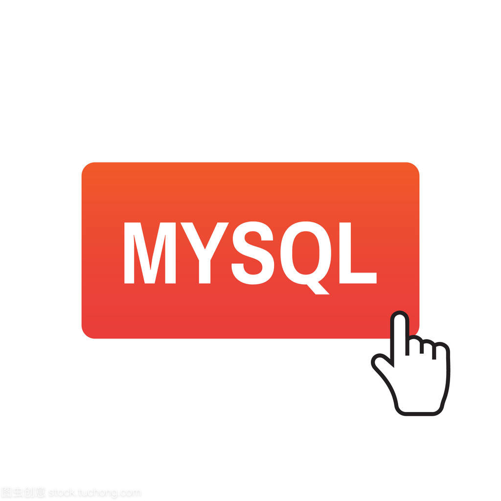 mysqllogo图片