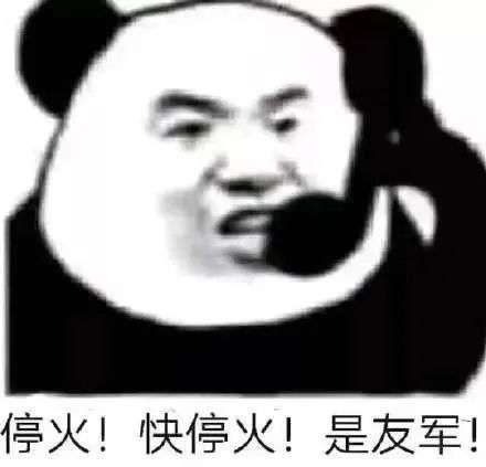 香橼投降后,中概股们在被窝里笑出了声?