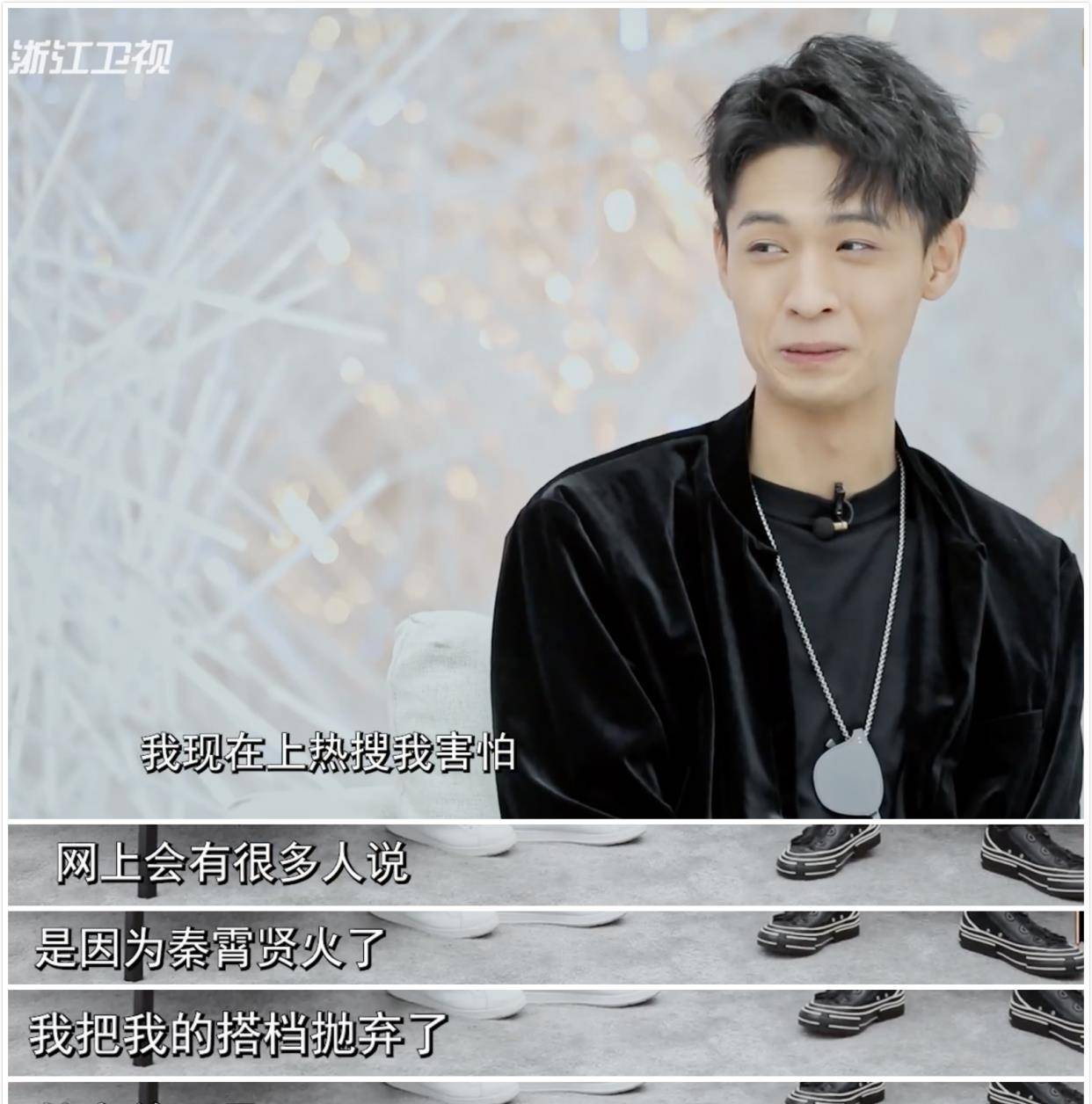 "一战封神"秦霄贤:郭德纲力捧,月薪700开玛莎拉蒂,和白鹿组cp