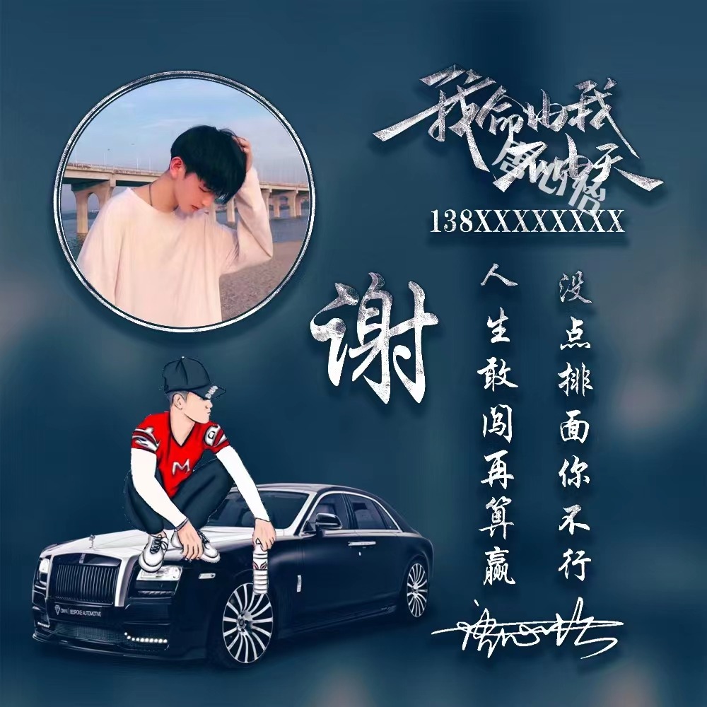 用你的名字做微信头像,40张3d金属商务签名头像,精心为您设计!