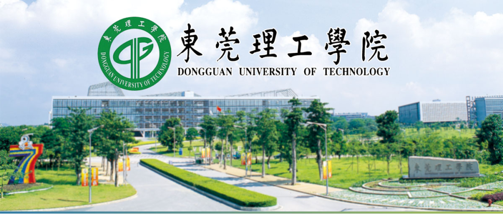 大湾区二模502分,能考东莞理工学院或佛山科技学院较好的专业?