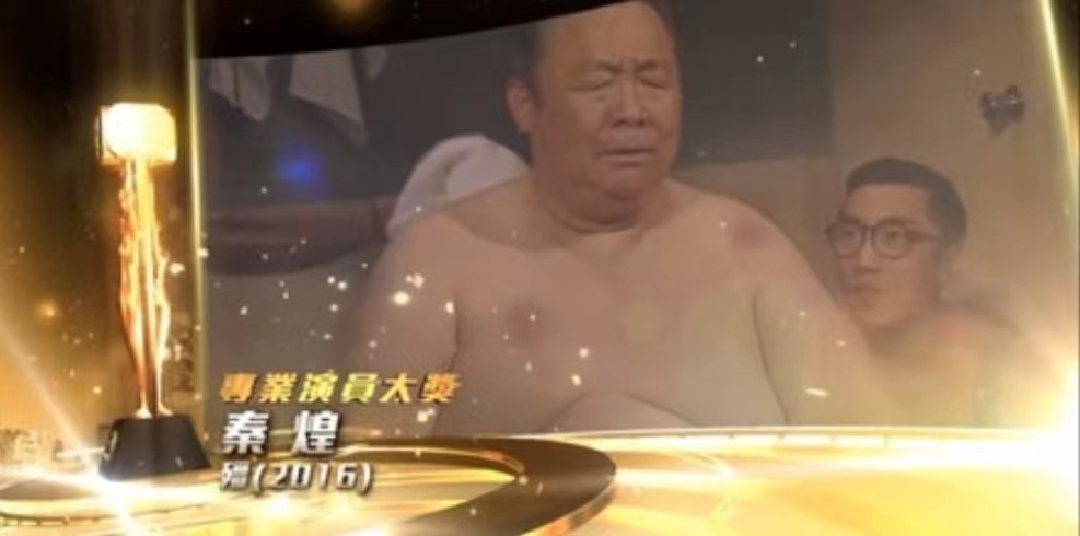 近年大幅减产!75岁港星秦煌近况曝光,身形明显消瘦曾重达280磅