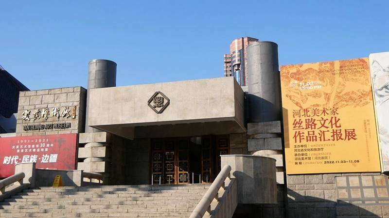 河北美术家丝路文化作品汇报展在北京炎黄艺术馆举办