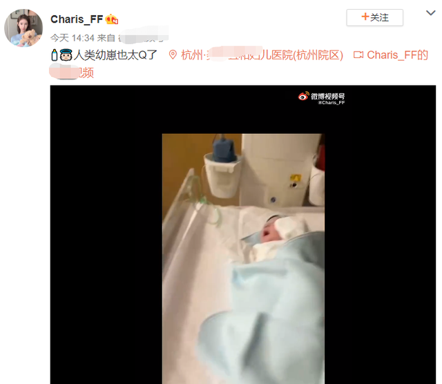 00后网红张亦梵当妈!曝新生儿正脸呆萌可爱,未婚生子老公未成年