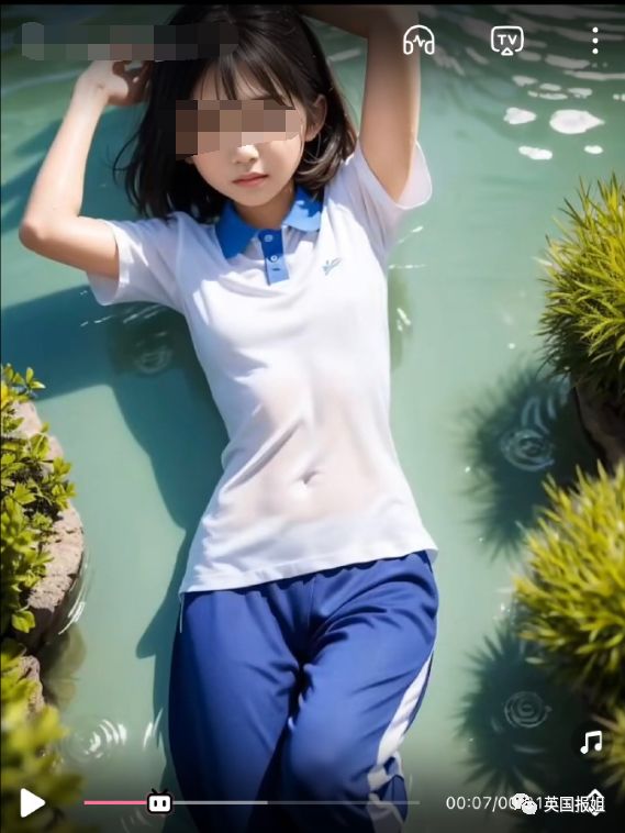 国内网站惊现"ai换头"儿童色情视频,让女童掀裙做
