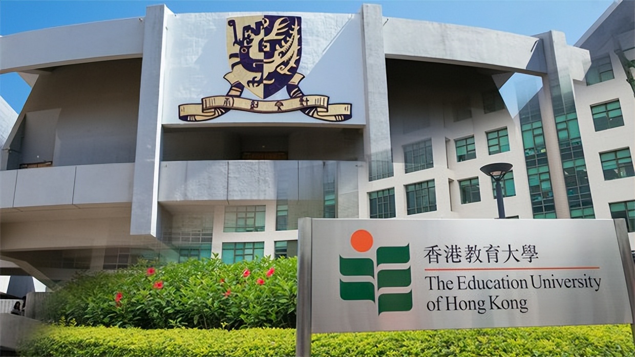 香港留学|香港教育大学23fall硕士又有部分专业延期了