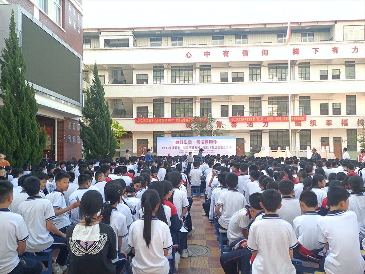 安溪县龙涓乡举办2023年典亮校园 护航青春进校园法治宣教活动