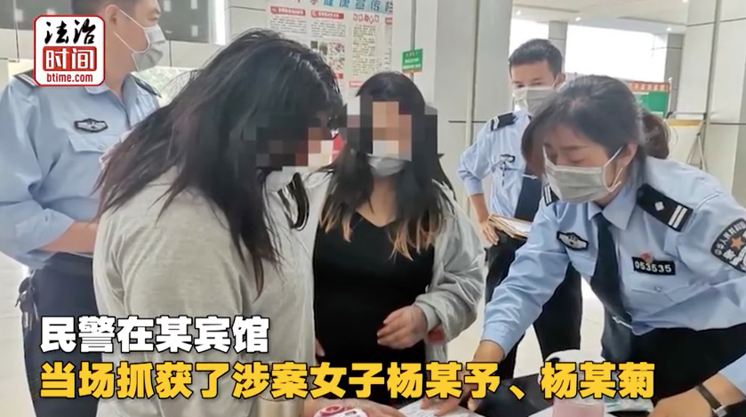 |为了横穿马路，云南文山两女子放倒百米护栏，网友：处罚结果极度舒适