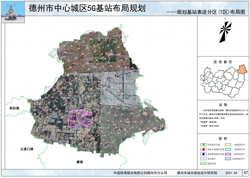 德州陵城区规划图图片