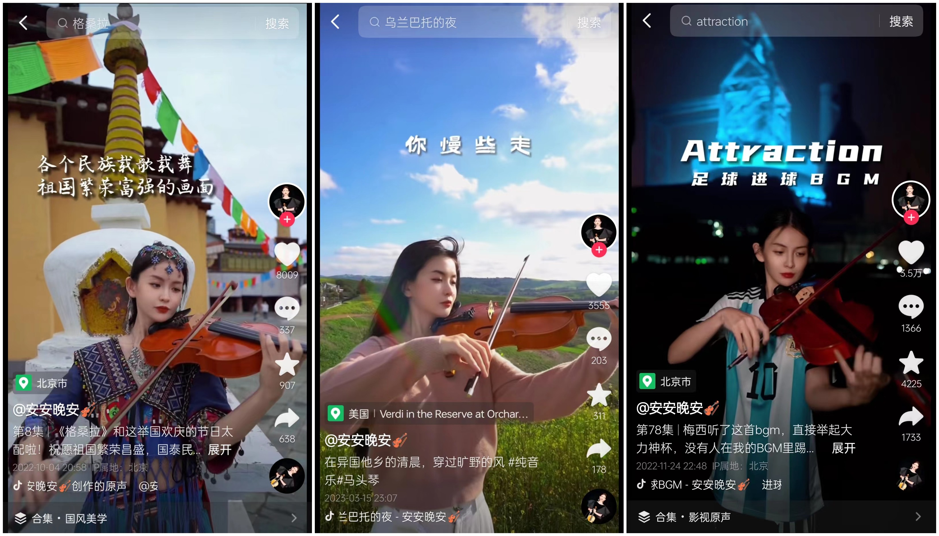 抖音音乐怎么=抖音音乐怎么剪辑长短