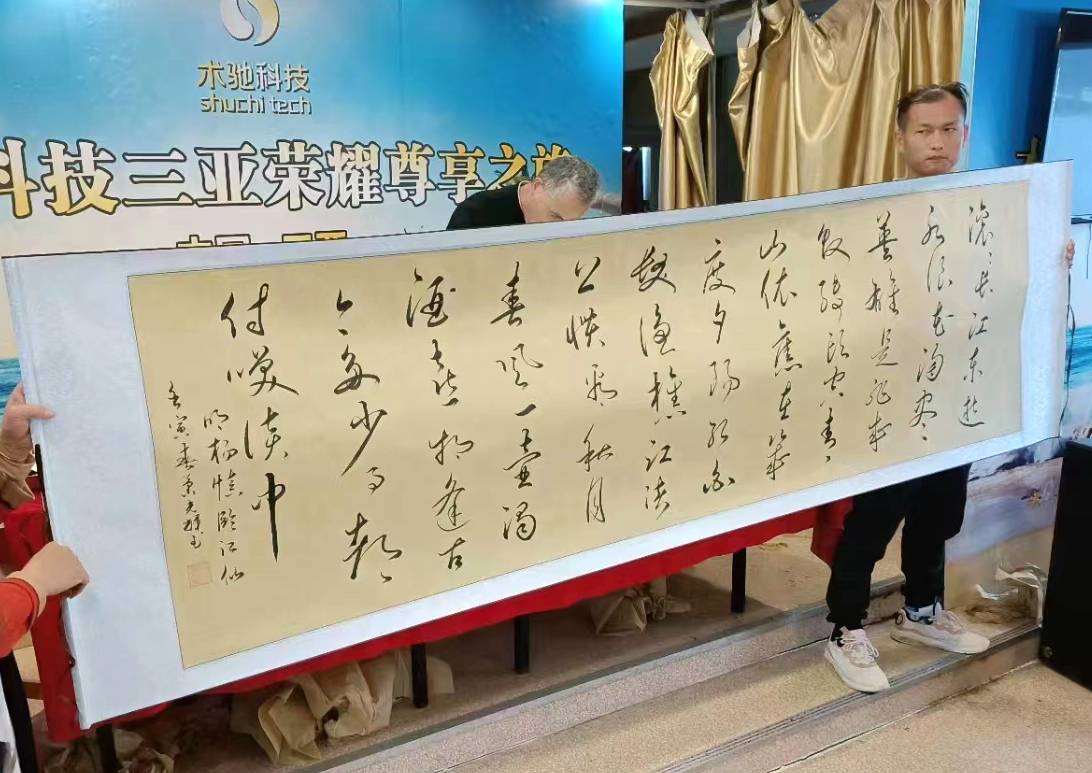 当代实力派书法艺术家——肖光辉