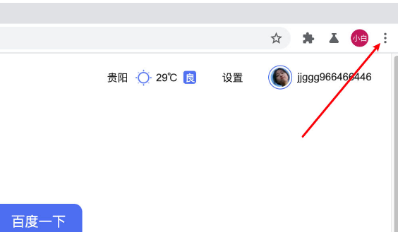 油猴超星刷课刷题脚本(油猴刷超星题会不会被发现)