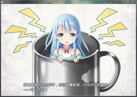 短小精悍,萌味十足——《水时钟-water_clock》