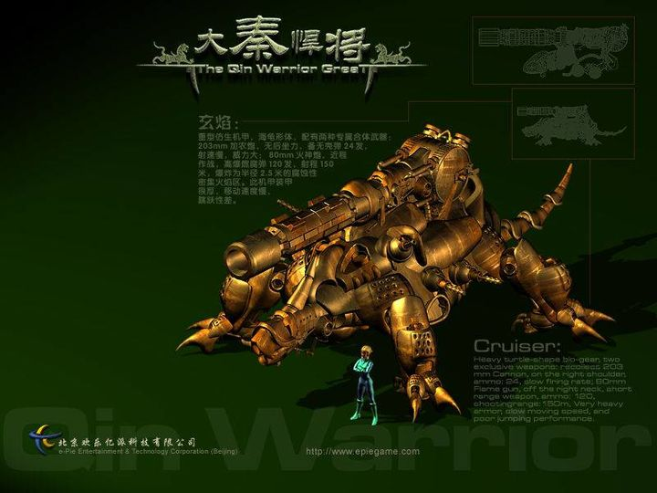 多年前国产也有机甲游戏,奈何玩家不买账凉凉