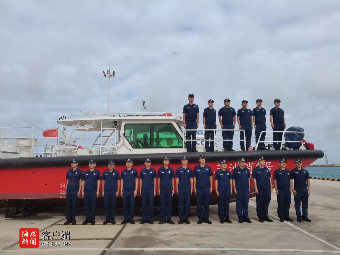 三沙市消防救援支队首艘消防艇三沙1号正式列装