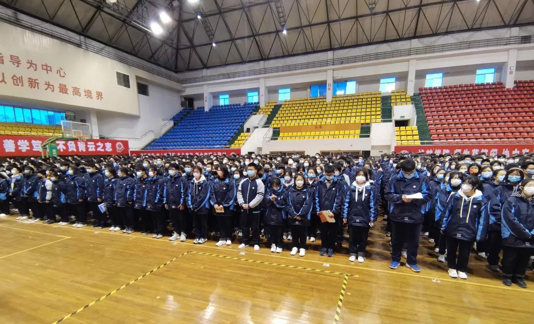 江苏省郑梁梅高级中学举行高一年级阶段检测总结表彰大会