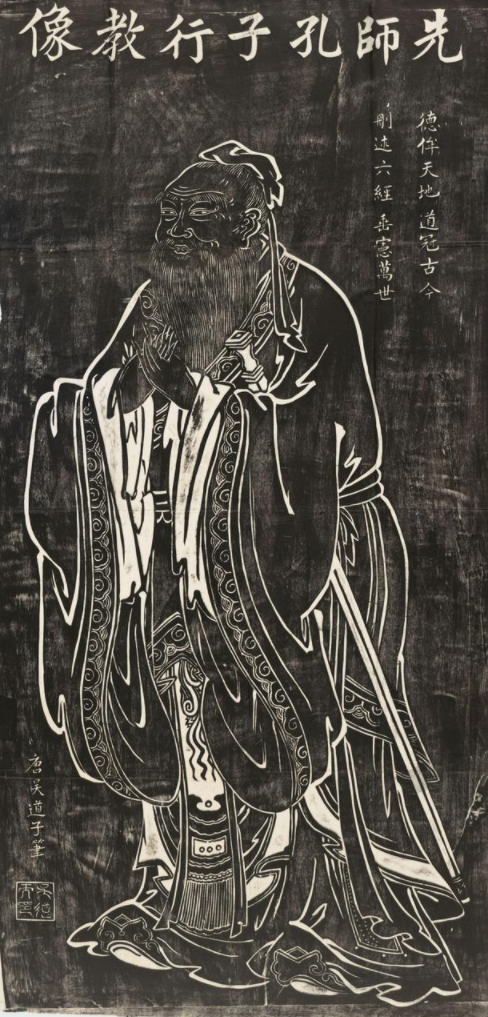 孔子的画像为何露着2颗牙齿古人历代圣贤都想这样意义非凡