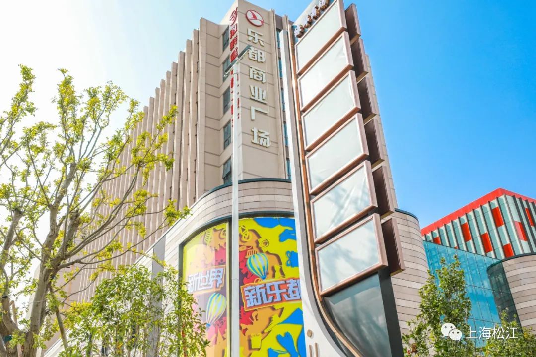 定了!松江又添商业综合体,11月20日试营业!