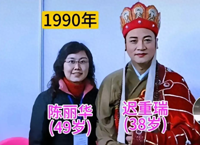 82岁陈丽华年轻时的照片曝光,端庄漂亮,曾与迟重瑞在缅甸遇险