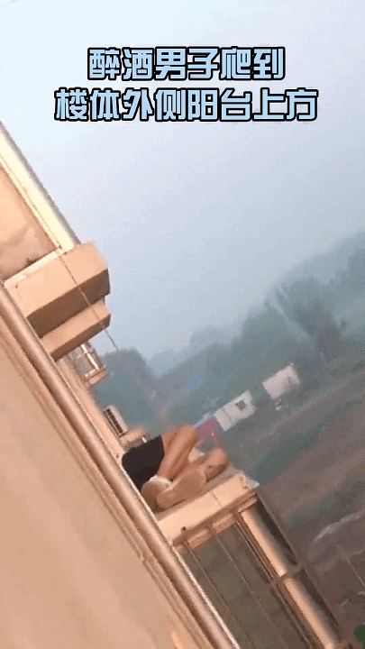 热点|真是醉了！男子酣睡4楼空调外机平台，吊在半空还在猛踹消防员