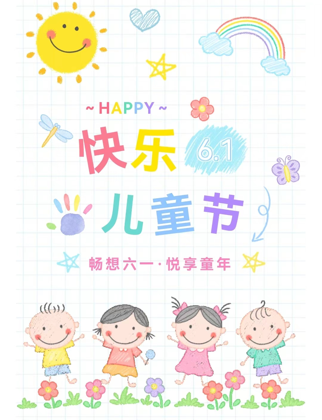 童年的快乐来自父母的陪伴!亲子手工叶脉书签做起来,好玩又有趣