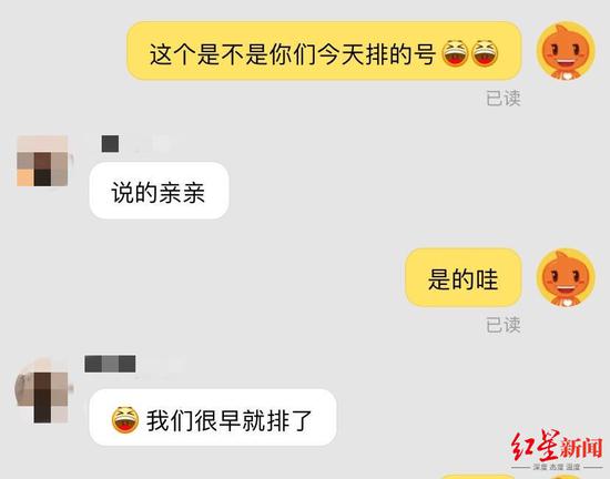 热点|花40元可购买海底捞插队服务？网友怒了，海底捞回应了