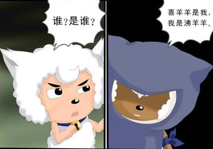 狼化开始!懒羊羊想吃羊,为何倒霉的却只有喜羊羊?