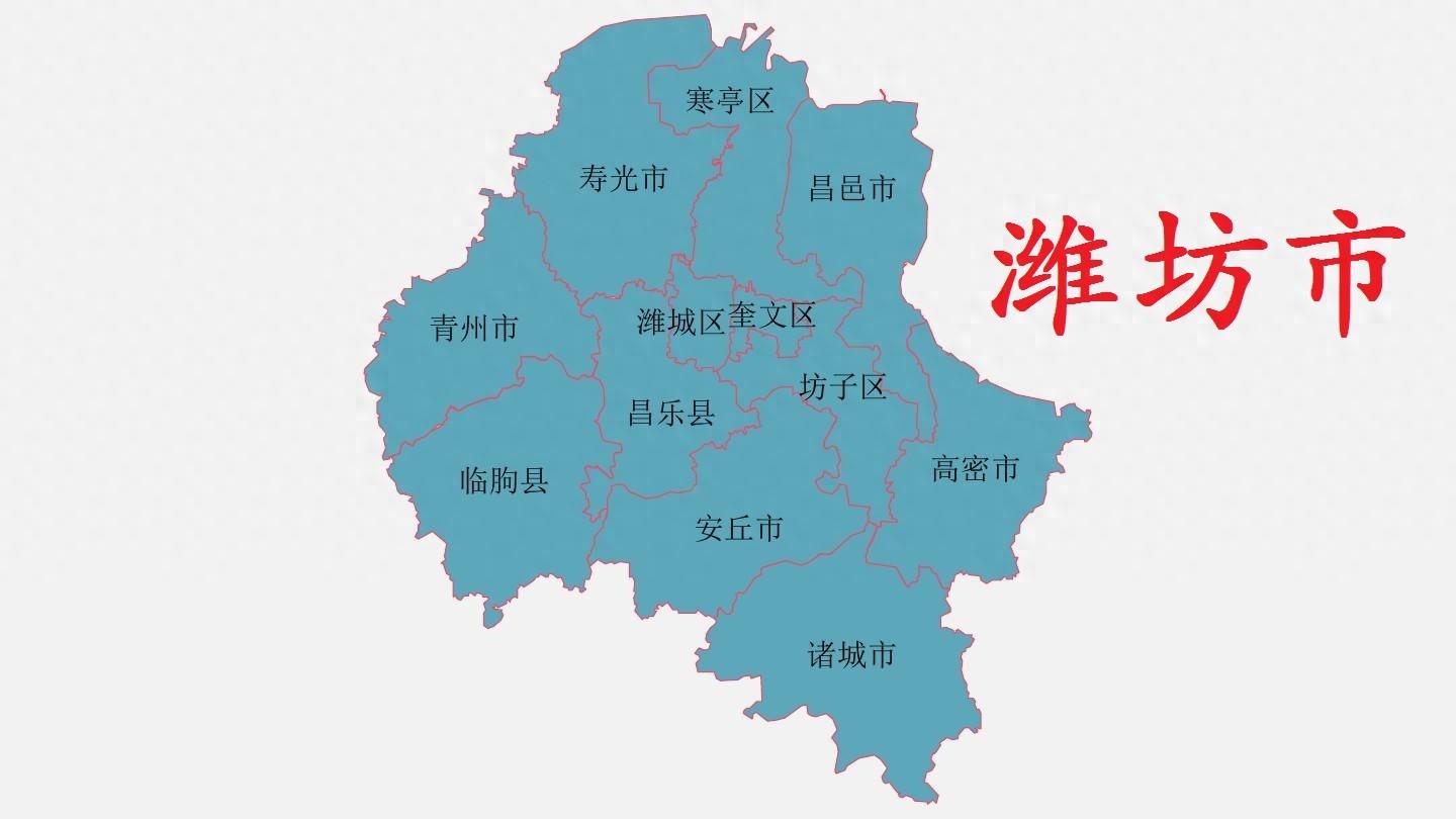 山东省潍坊市地图全图图片