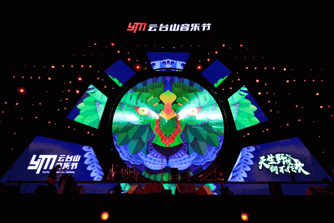 薛之谦将亮相云台山音乐节!五一假期焦作云台山等你