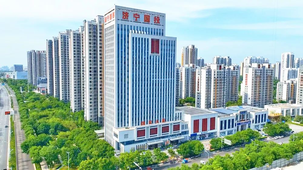 济宁国投:全力以赴抢开局 奋力实现"开门红"