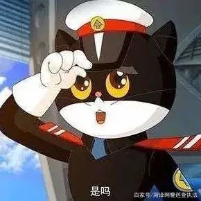 数字人民币时代来临,骗子比我们更快做好准备了-第2张图片-OKX官网 数字人民币时代来临,骗子比我们更快做好准备了-第2张图片-OKX官网