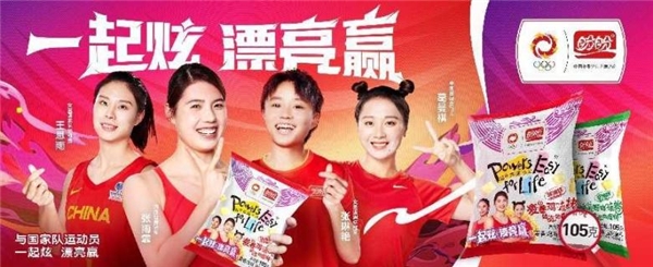 助力国家队健儿再创辉煌 盼盼食品签约多名运动员