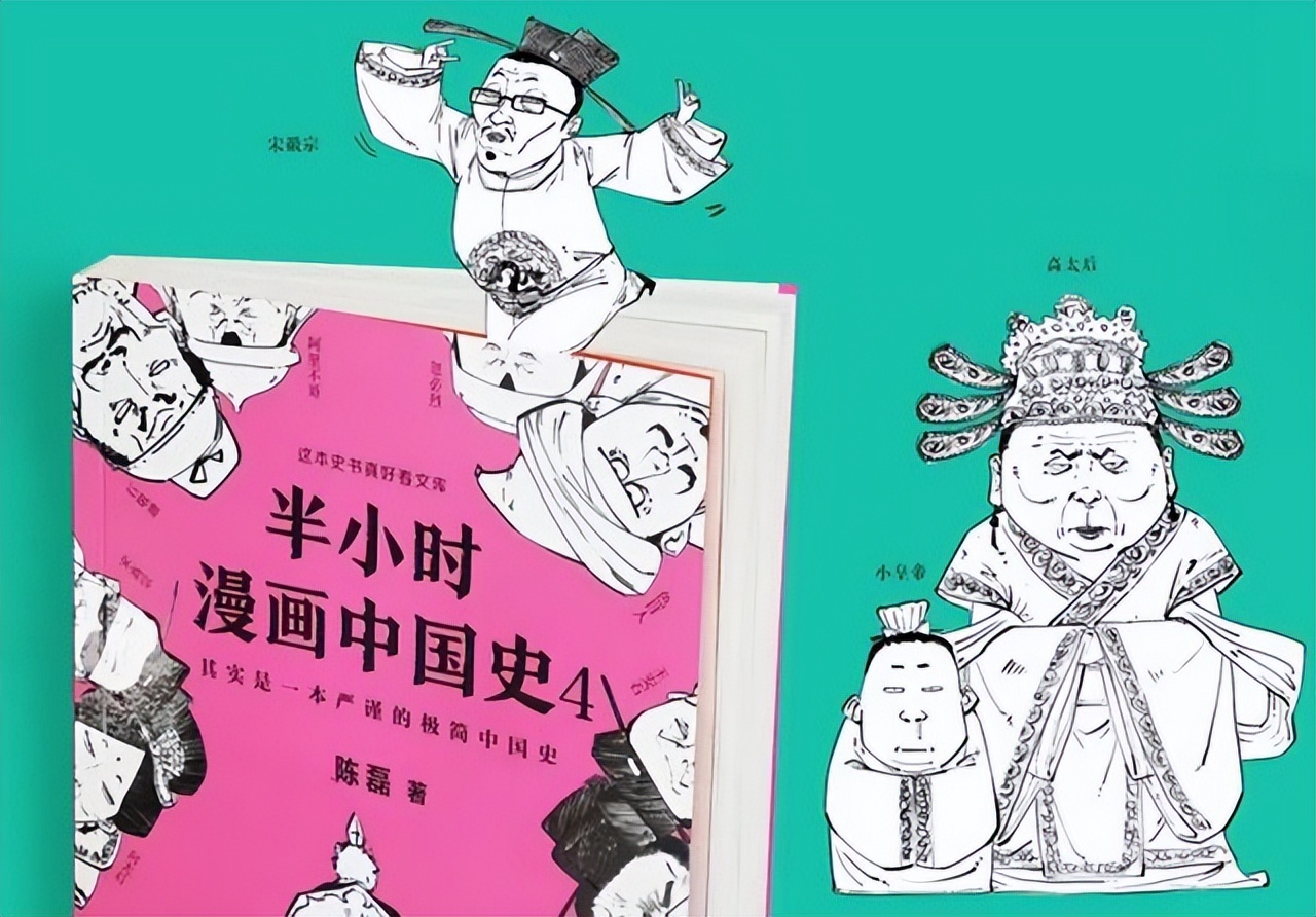 央视主持张泉灵:辞职后给"二混子"陈磊投147万,后来如何了