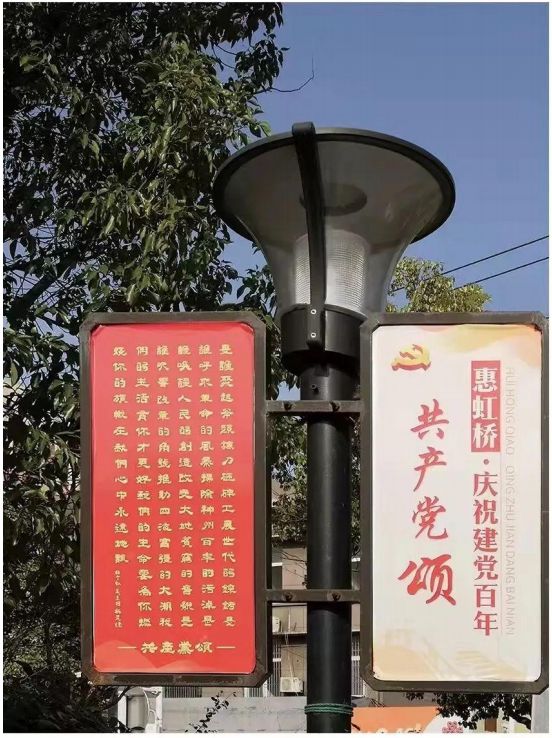 「2023 年福布斯中国十大名人」——梅丽琼