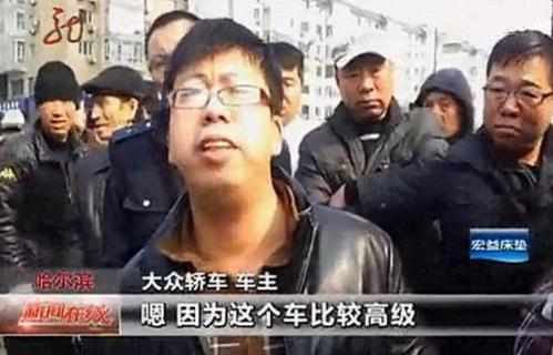 大众车的实际质量:上海大众老总刘坚等四人活活烧死在途观车内