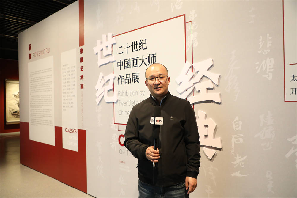 李仕明应邀参加太仓美术馆公教活动:跟着画家看"世纪经典"