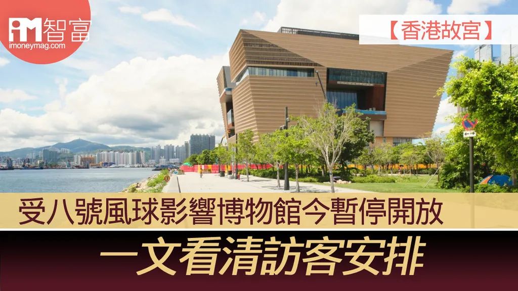 今年香港第一个8号风球,实在太懂事了!