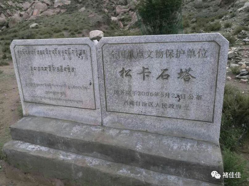 唐朝-小品-西藏松卡石塔