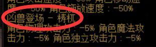 梦幻西游90多个清灵净瓶没有开出高级8，这波是不是亏了