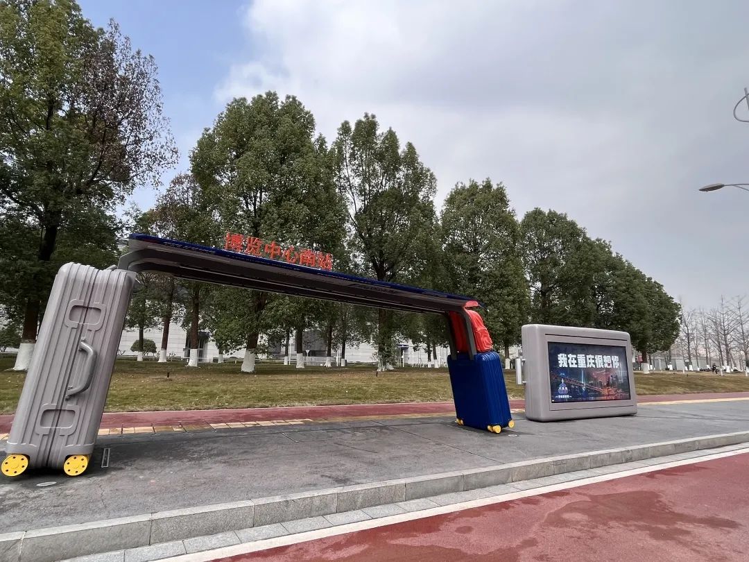 盘点重庆高颜值公交站,让等待的时间成为风景!