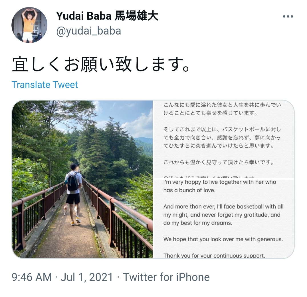 假面骑士帝骑 女主森宽和宣布结婚,对象为前nba球员的马场雄大
