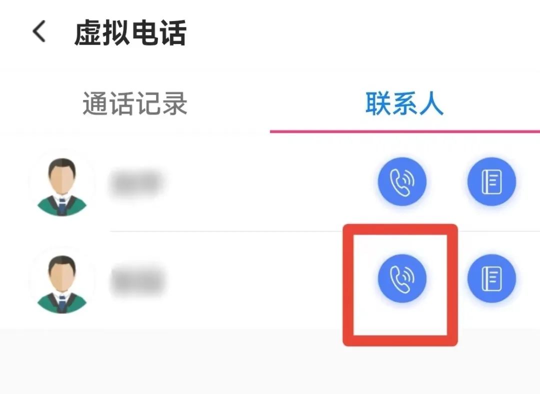 包含虚拟手机号码是怎么注册的呢苹果13的词条 包含虚拟手机号码是怎么注册的呢苹果13的词条